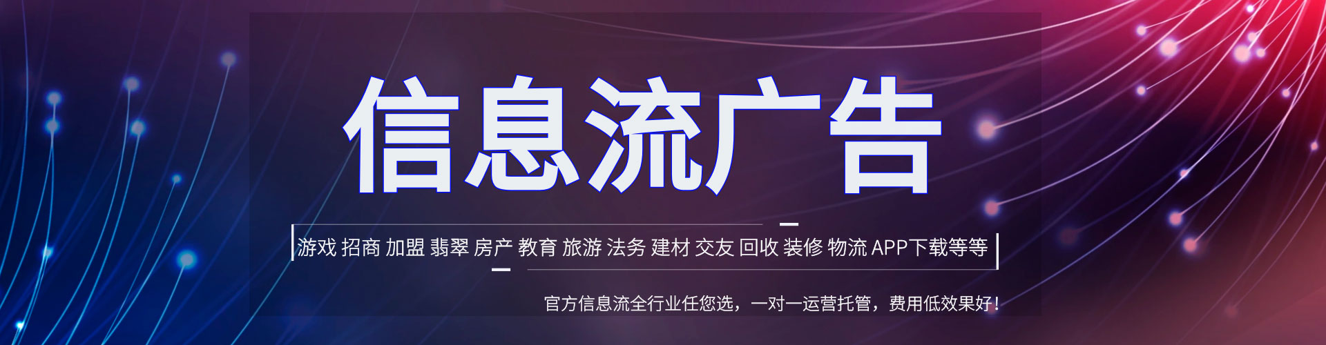 巴音郭楞sem竞价员